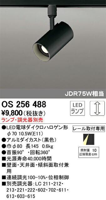 os256488_1.jpg