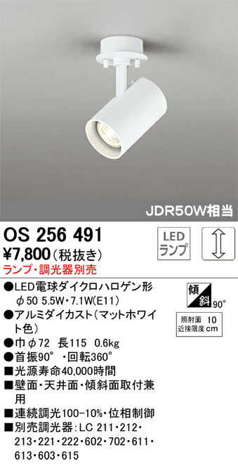 os256491_1.jpg