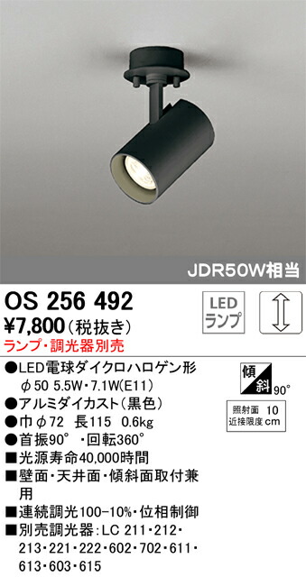 os256492_1.jpg