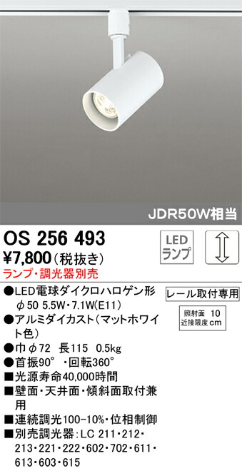 os256493_1.jpg