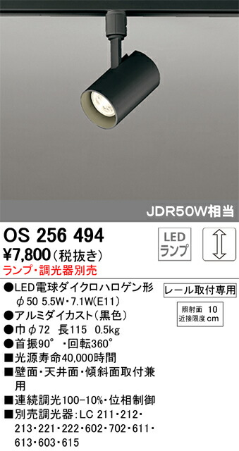 os256494_1.jpg