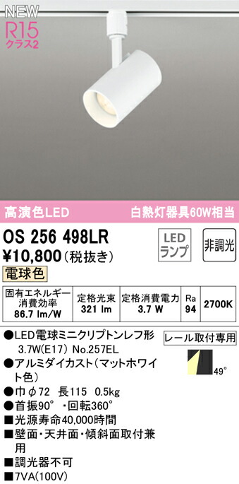 os256498lr_1.jpg