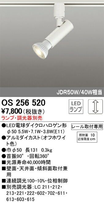 os256520_1.jpg