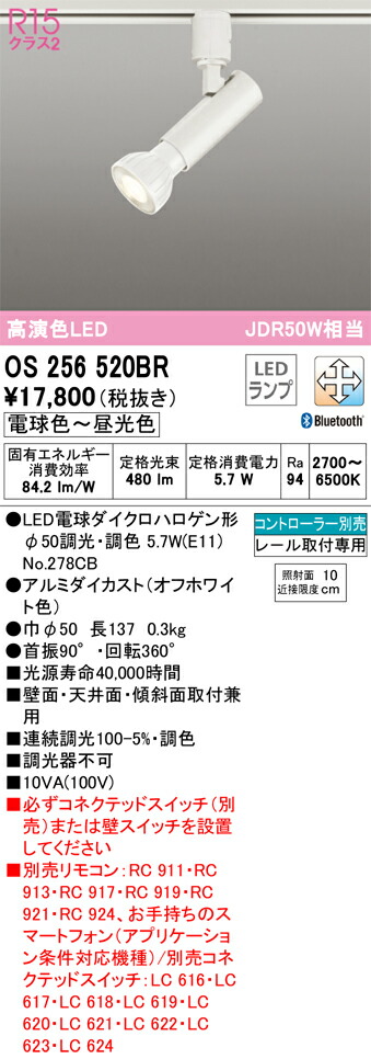 os256520br_1.jpg