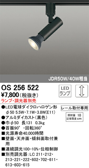 os256522_1.jpg