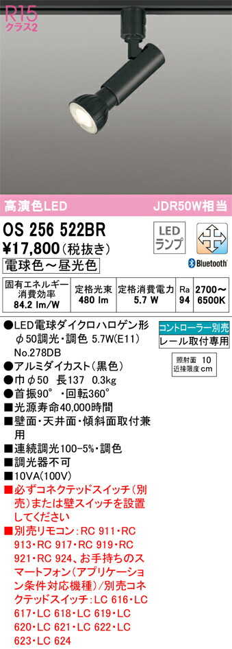 os256522br_1.jpg