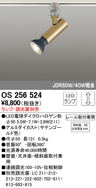 os256524_1.jpg