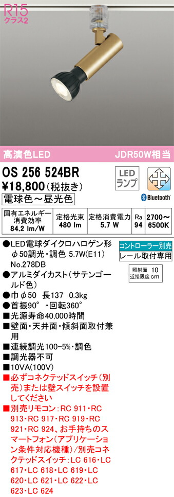os256524br_1.jpg