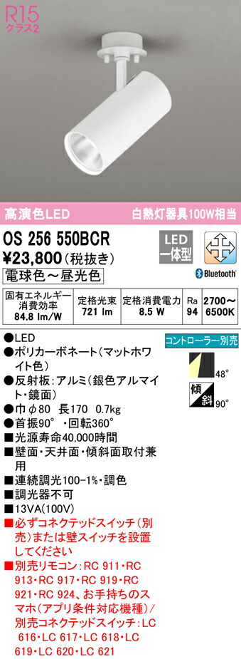 os256550bcr_1.jpg