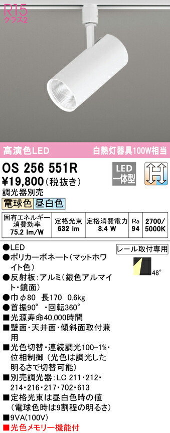 os256551r_1.jpg