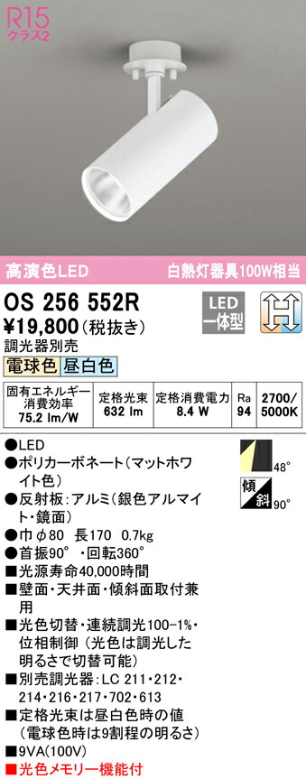 os256552r_1.jpg