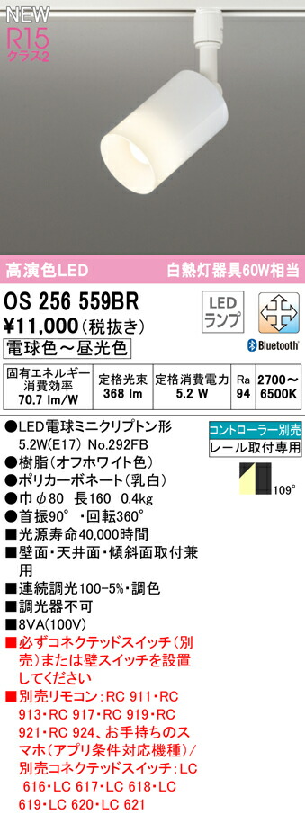 os256559br_1.jpg