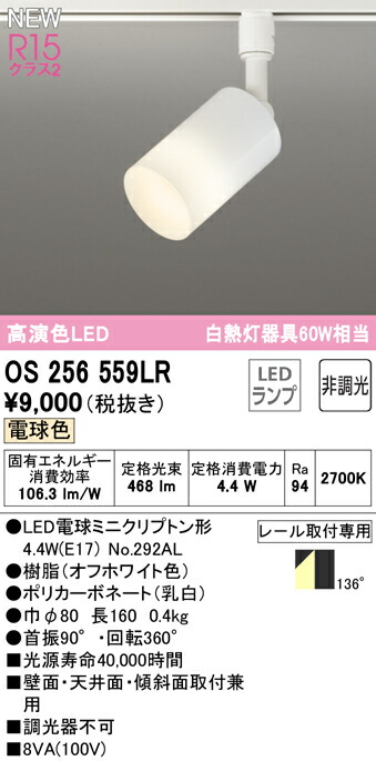 os256559lr_1.jpg