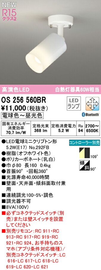 os256560br_1.jpg
