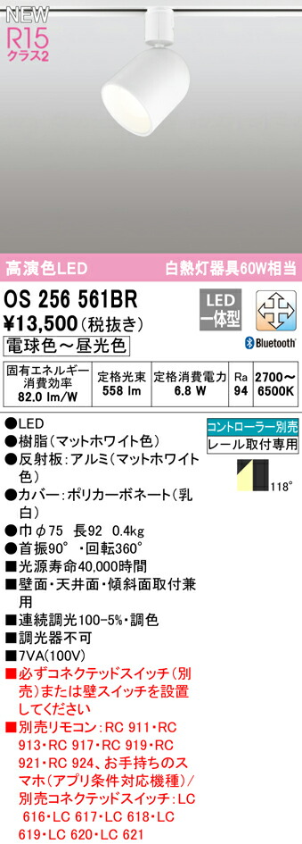 os256561br_1.jpg