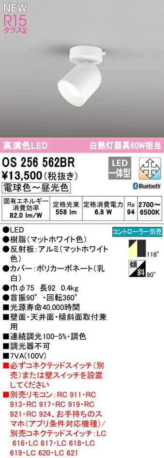 os256562br_1.jpg