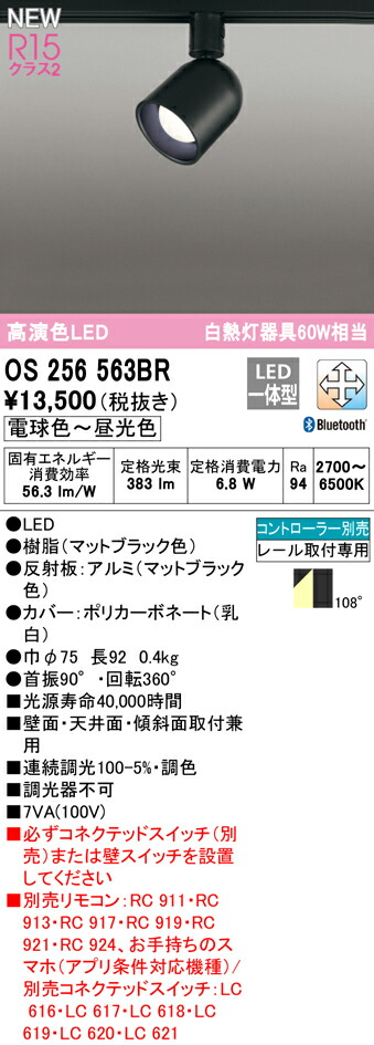 os256563br_1.jpg