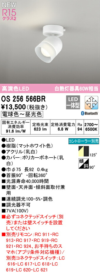 os256566br_1.jpg