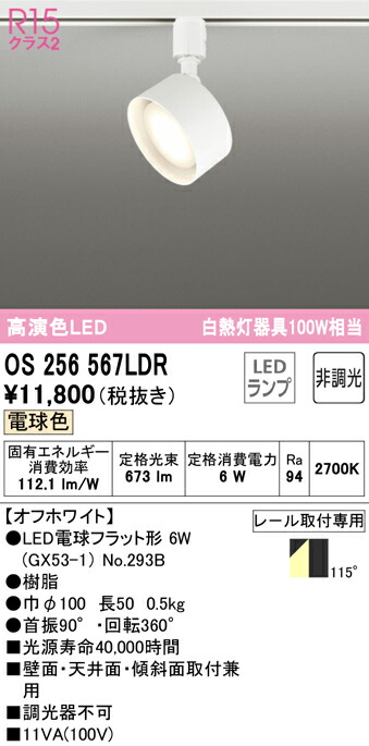 os256567ldr_1.jpg