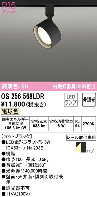 os256568ldr_1.jpg