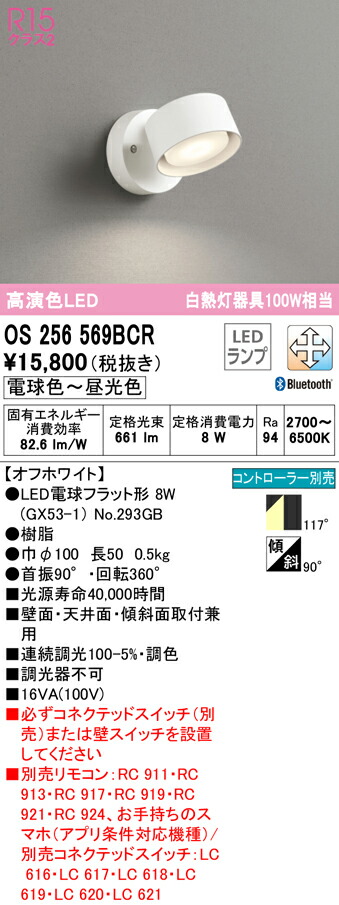 os256569bcr_1.jpg