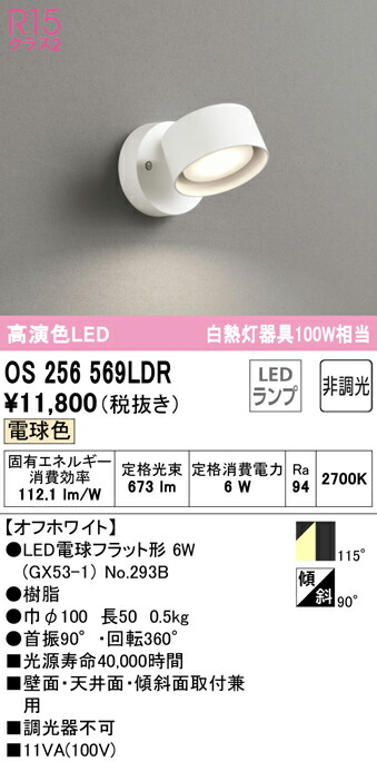 os256569ldr_1.jpg