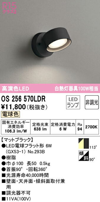 os256570ldr_1.jpg