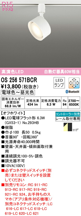 os256571bcr_1.jpg