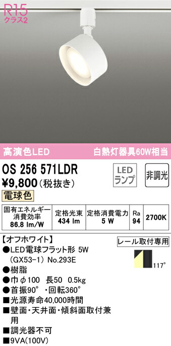 os256571ldr_1.jpg