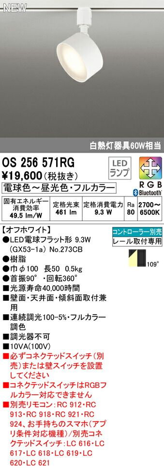 os256571rg_1.jpg