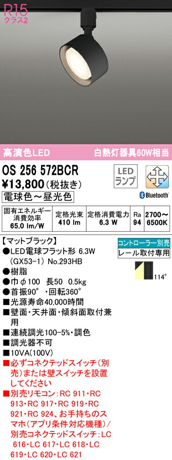 os256572bcr_1.jpg