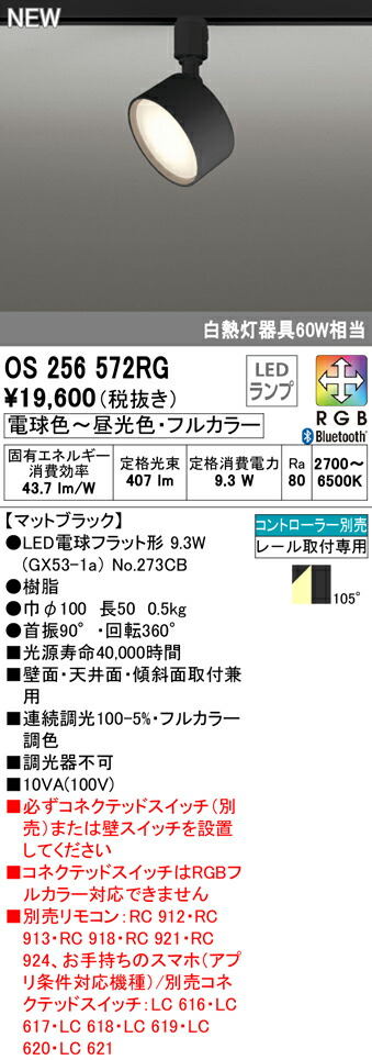 os256572rg_1.jpg