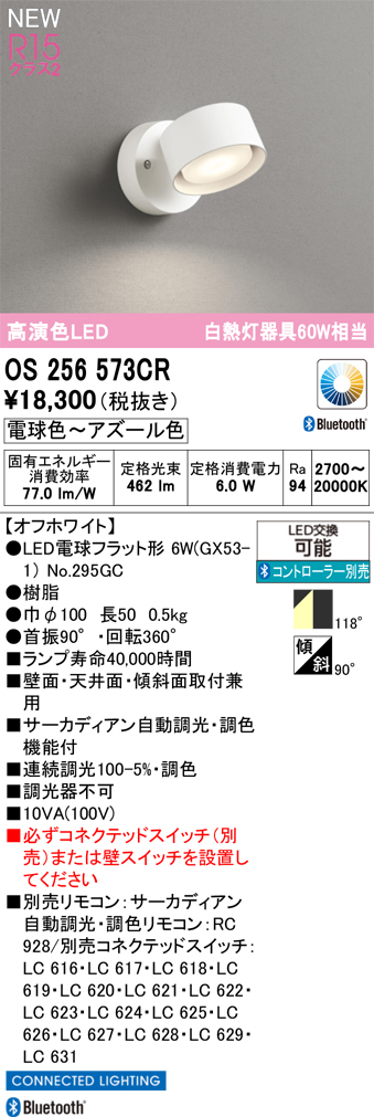 os256573cr.jpg