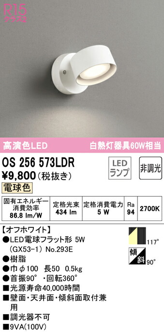 os256573ldr_1.jpg