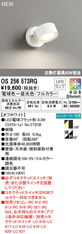os256573rg_1.jpg