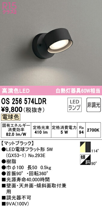 os256574ldr_1.jpg