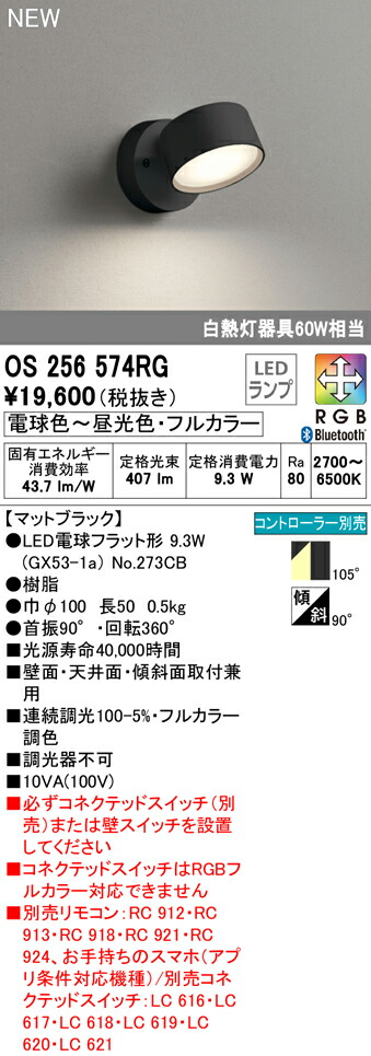 os256574rg_1.jpg