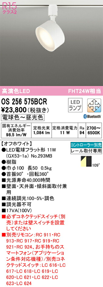 os256575bcr_1.jpg