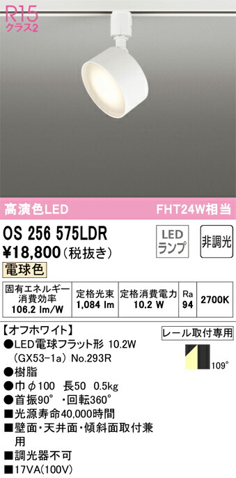 os256575ldr_1.jpg