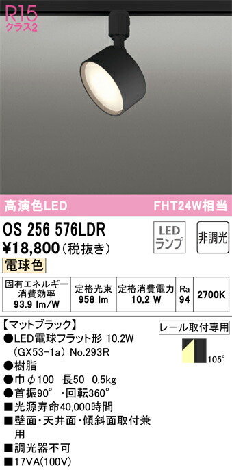 os256576ldr_1.jpg