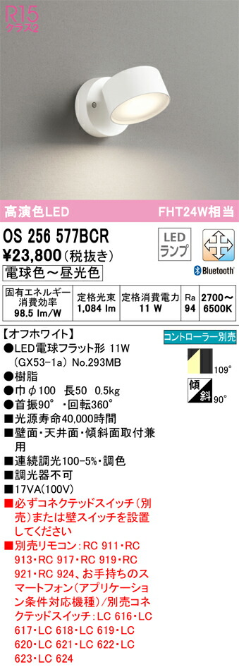 os256577bcr_1.jpg