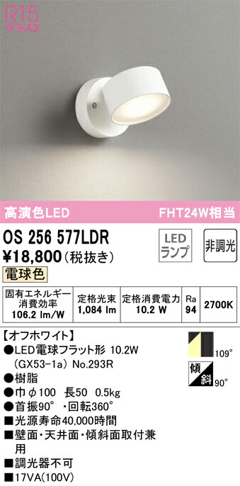 os256577ldr_1.jpg