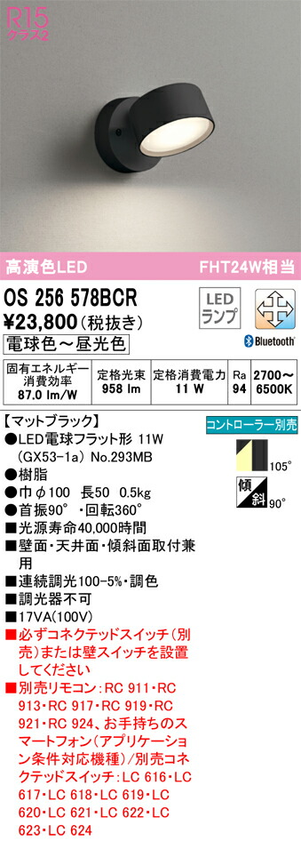 os256578bcr_1.jpg
