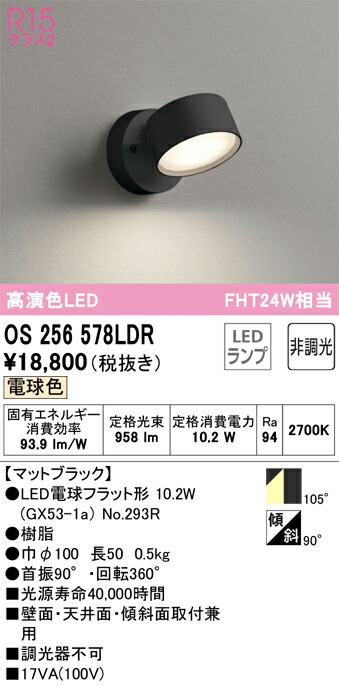 os256578ldr_1.jpg