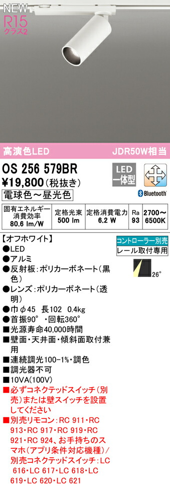 os256579br_1.jpg