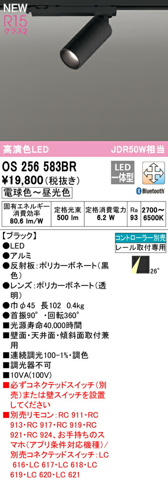 os256583br_1.jpg