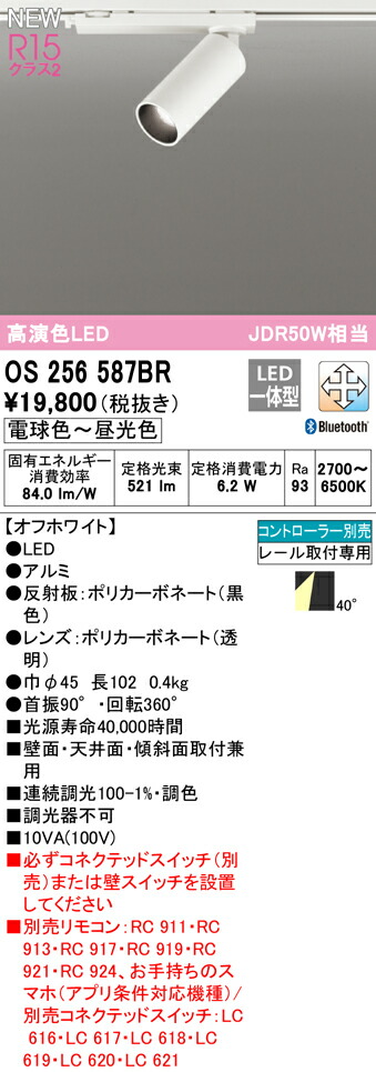 os256587br_1.jpg