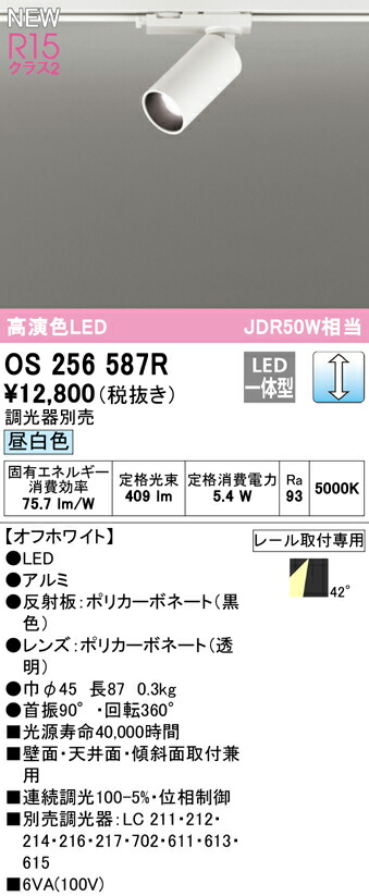 os256587r_1.jpg
