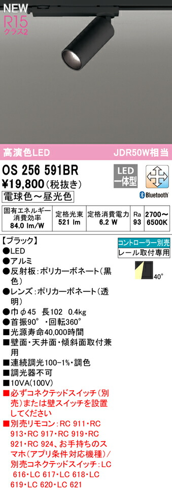 os256591br_1.jpg