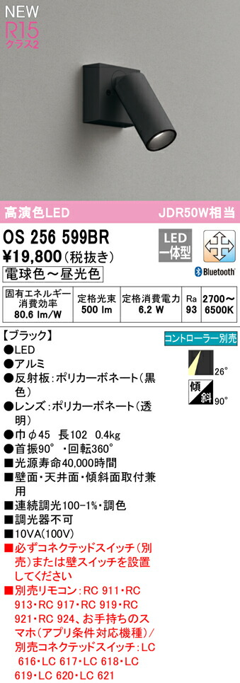 os256599br_1.jpg